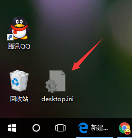 Windows 10 桌面出现了一个 desktop.ini 文件，如何彻底删除？