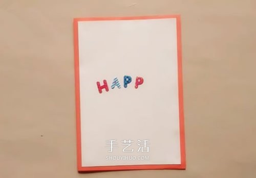 【手工制作】儿童生日贺卡图片手工制作 让气球带去美好祝福-正解网