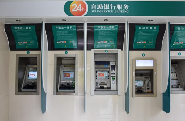 在 ATM机（自动柜员机）里取到假币该怎么办？-正解网